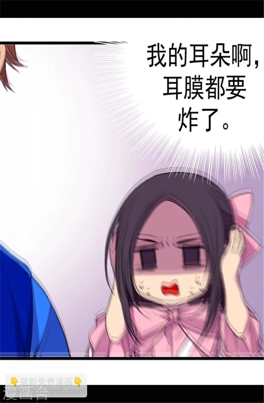 🍴据说我是王的女儿 第51话 比想象中凄惨 第12页