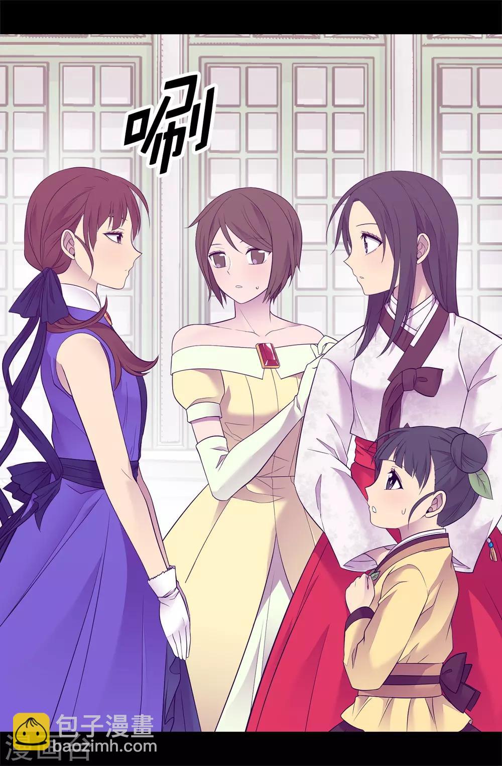 🍴据说我是王的女儿 第513话 圣女的责任 第12页