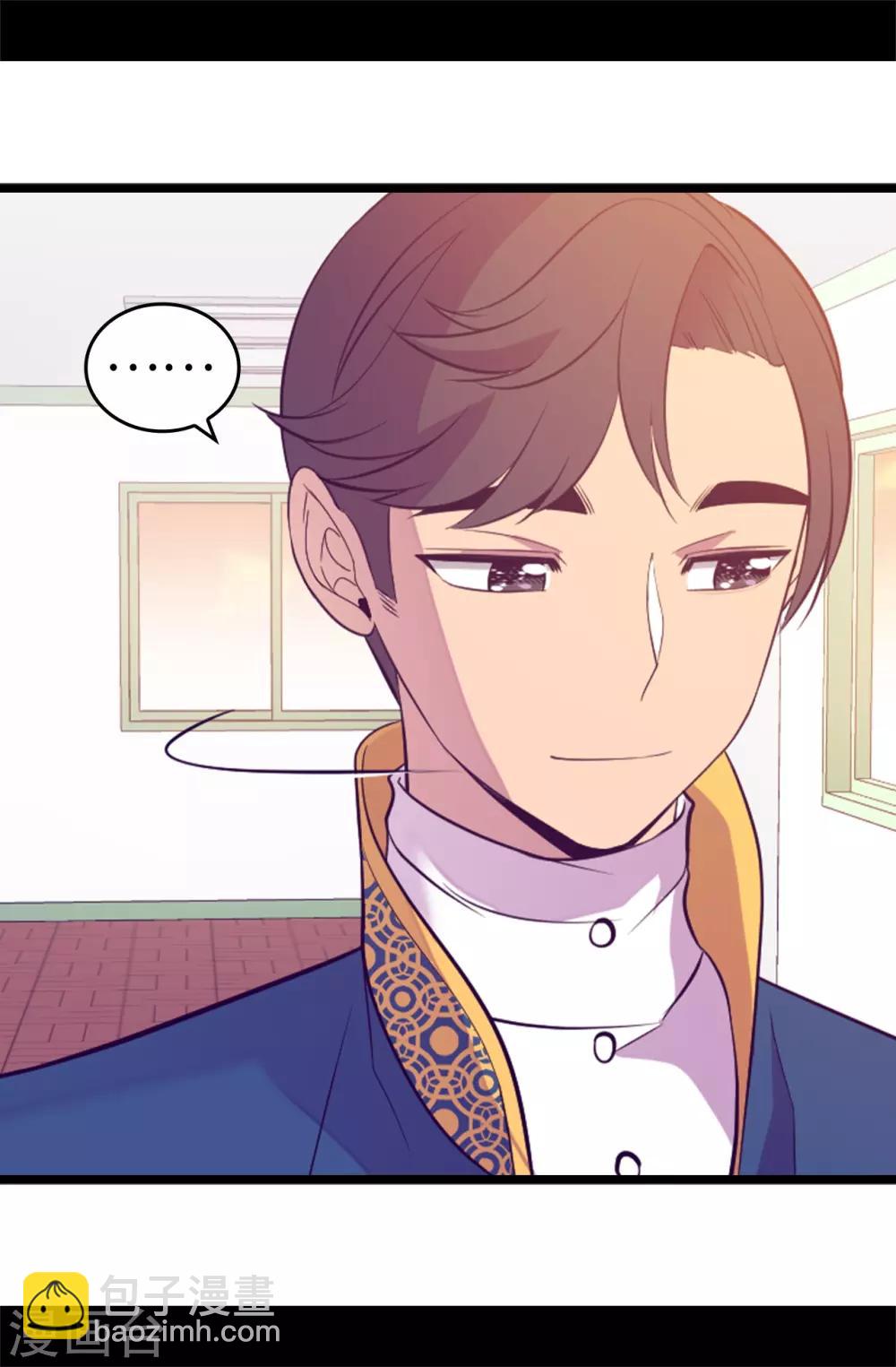 🍴据说我是王的女儿 第525话 妹妹就交给你了 第11页