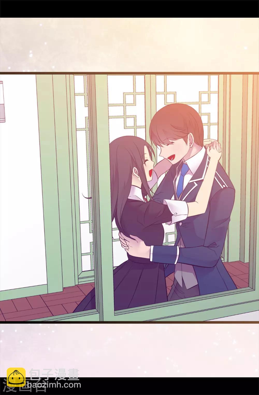 🍴据说我是王的女儿 第525话 妹妹就交给你了 第35页