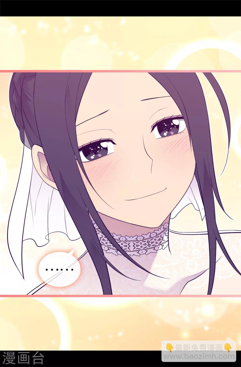 🍴据说我是王的女儿 第527话 幸福的瞬间 第15页