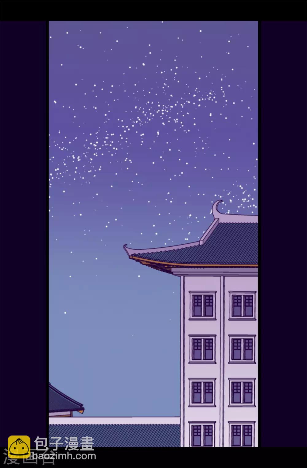 🍴据说我是王的女儿 第527话 幸福的瞬间 第20页