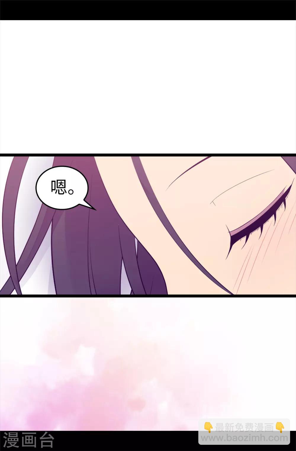 🍴据说我是王的女儿 第529话 我一定要彻底消灭他们 第16页