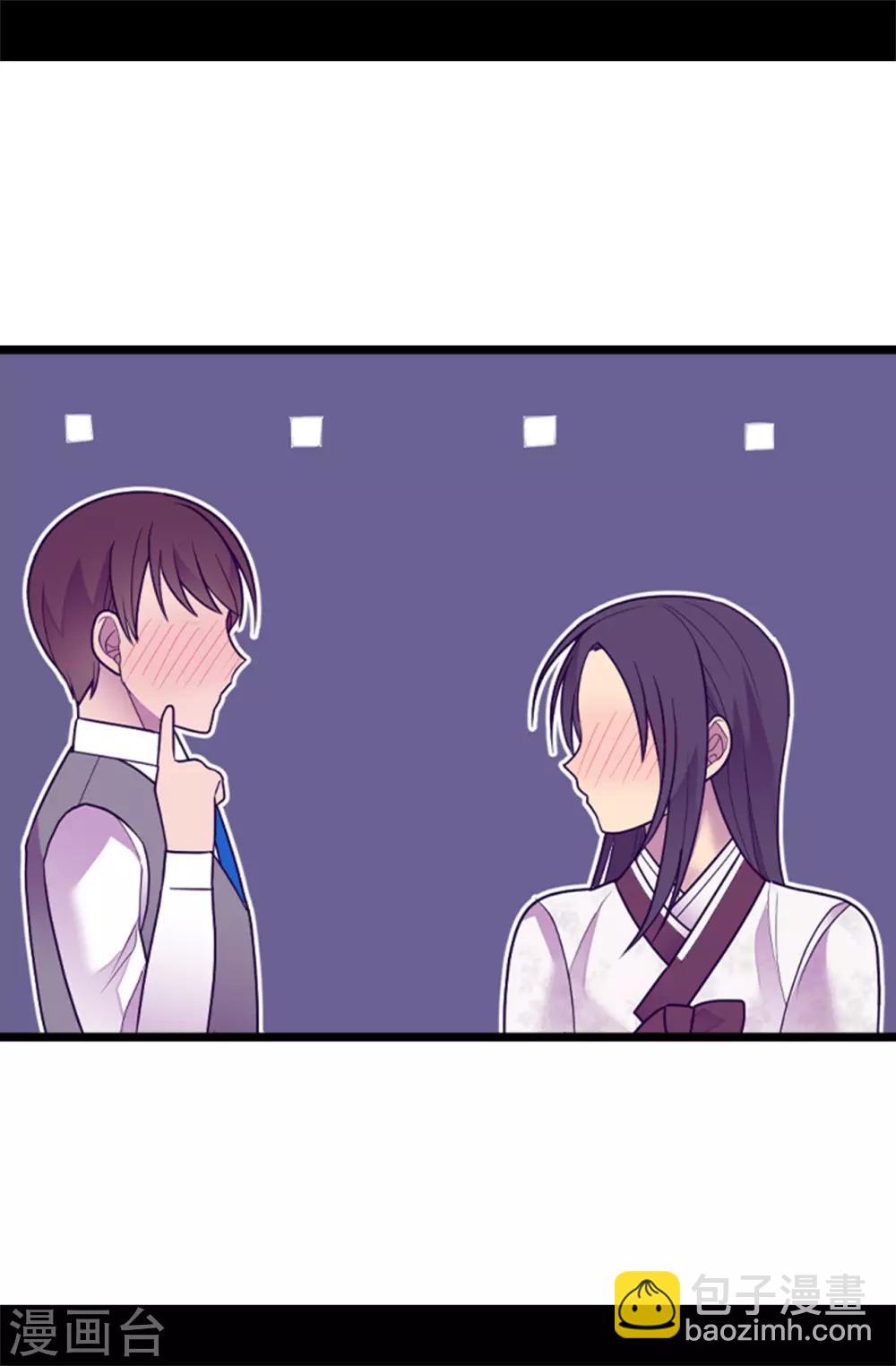 🍴据说我是王的女儿 第531话 好久不见的人 第24页