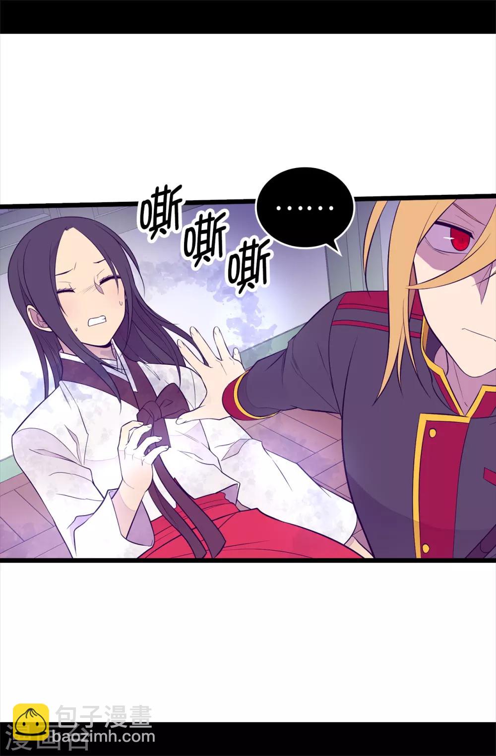🍴据说我是王的女儿 第535话 我们来一决胜负 第19页
