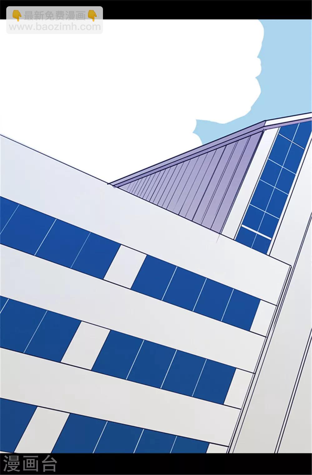 🍴据说我是王的女儿 第55话 我，能读懂 第2页