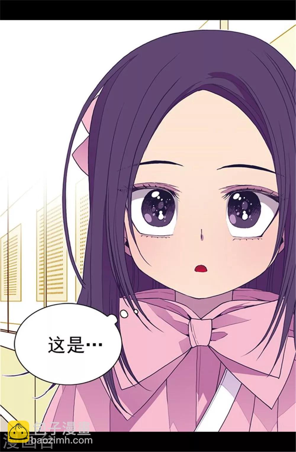 🍴据说我是王的女儿 第55话 我，能读懂 第9页