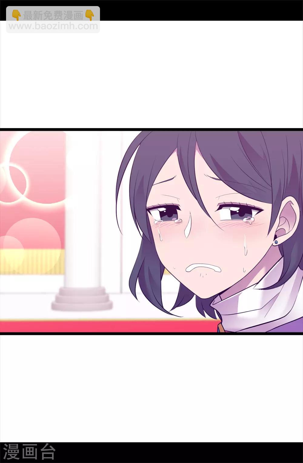 🍴据说我是王的女儿 第541话 黑暗中世人的救赎者 第12页