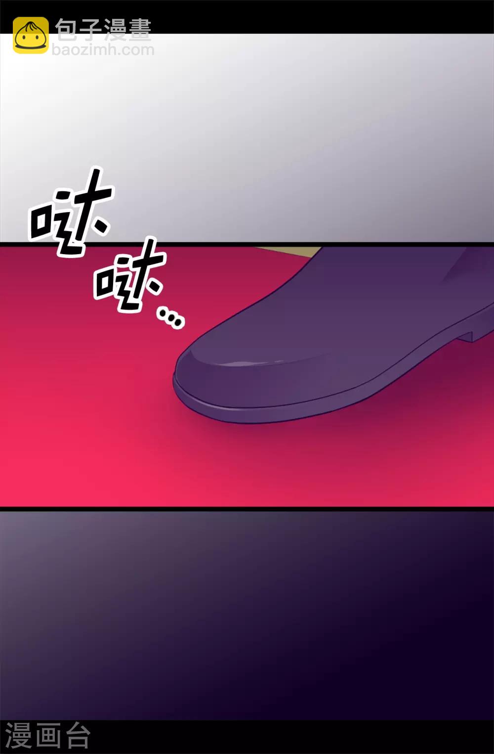 🍴据说我是王的女儿 第541话 黑暗中世人的救赎者 第19页