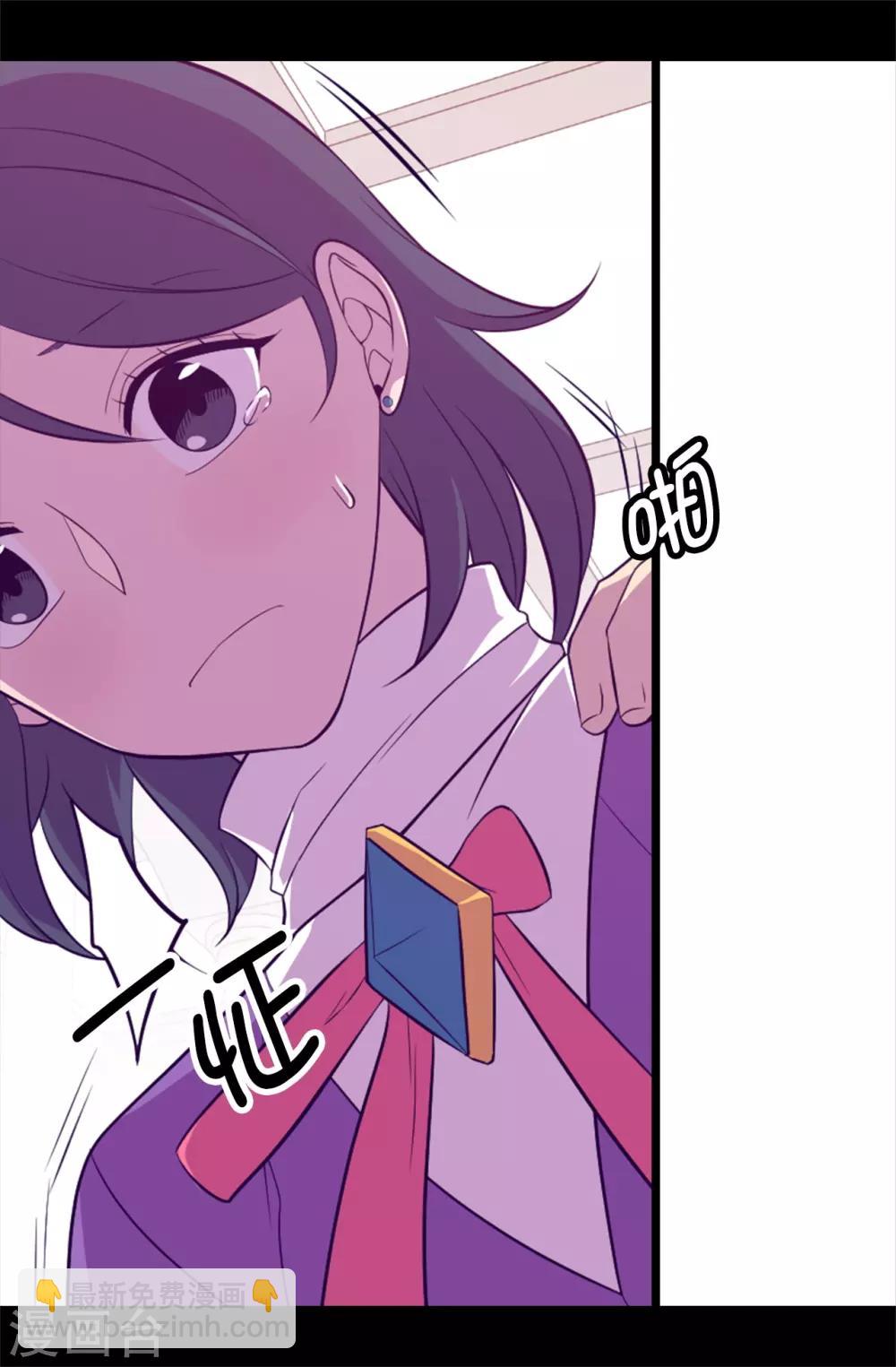 🍴据说我是王的女儿 第541话 黑暗中世人的救赎者 第9页