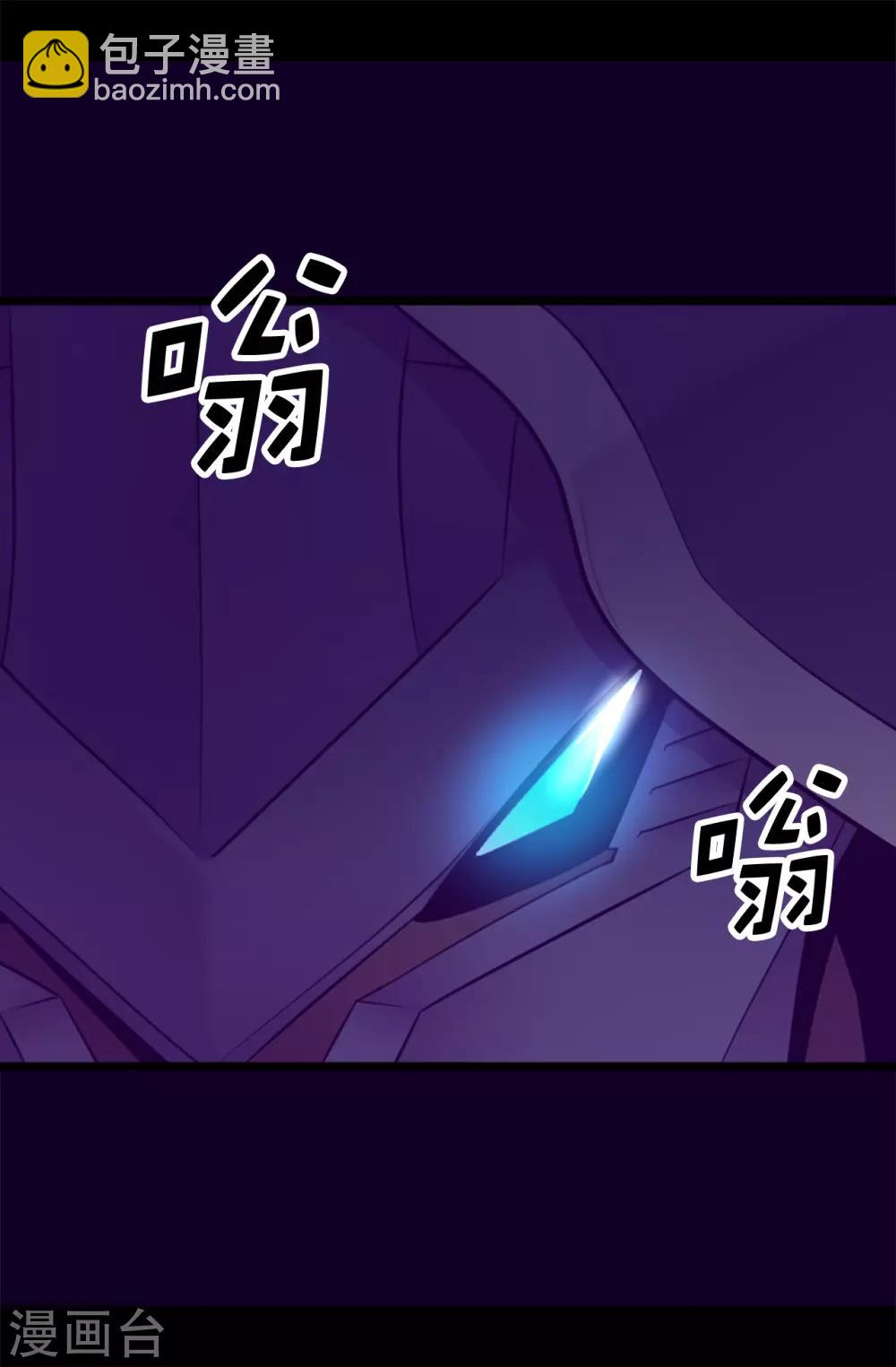 🍴据说我是王的女儿 第547话 帝国父女 第20页