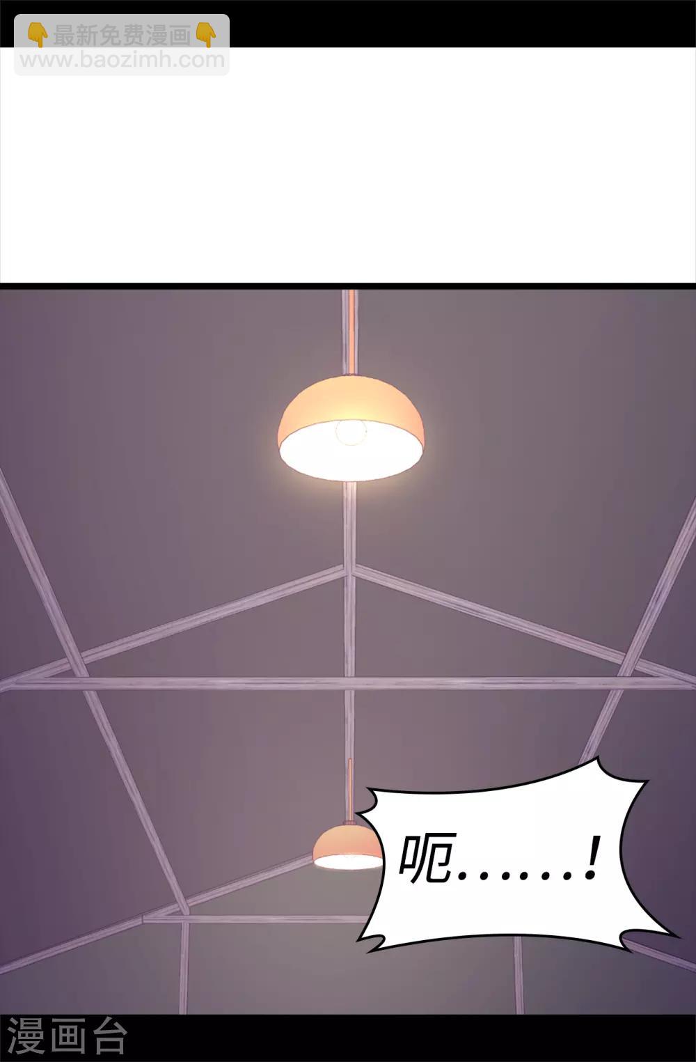 🍴据说我是王的女儿 第553话 我也有治愈的力量？ 第15页