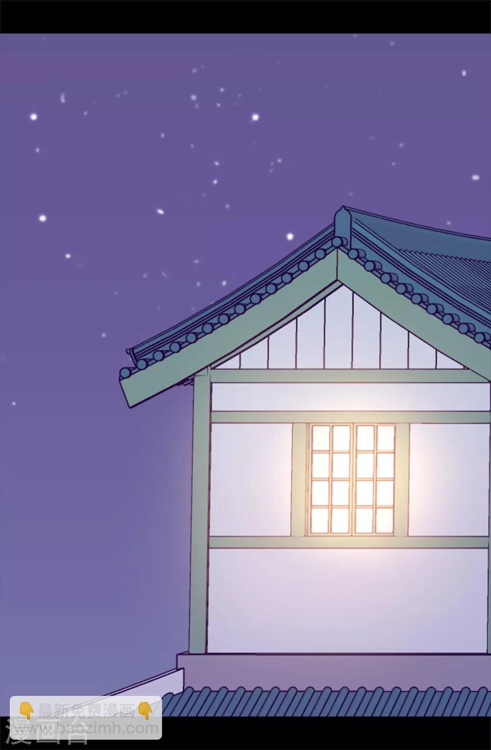 🍴据说我是王的女儿 第555话 可疑的骑士 第2页