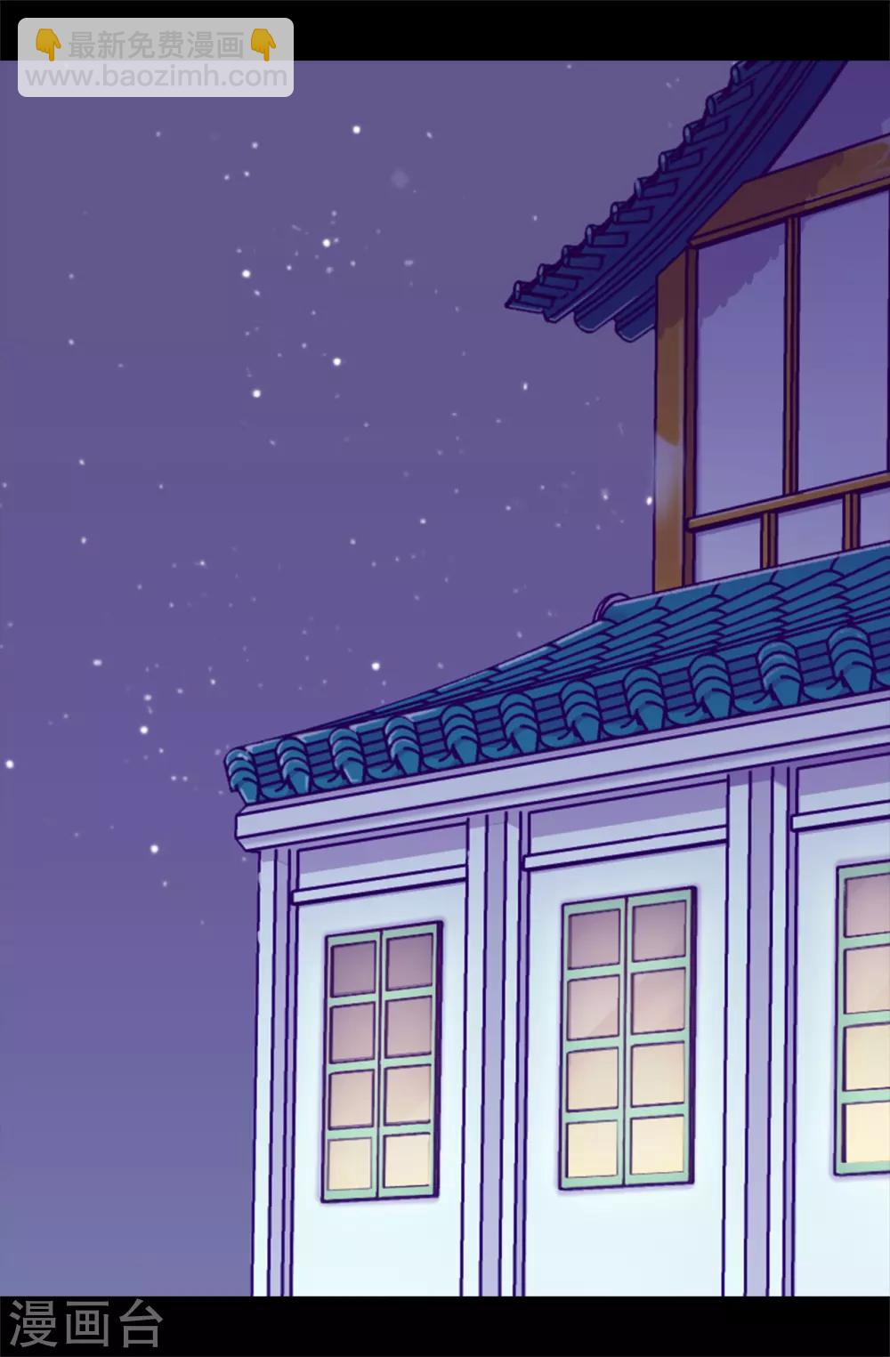 🍴据说我是王的女儿 第559话 留在城堡的王子们 第18页
