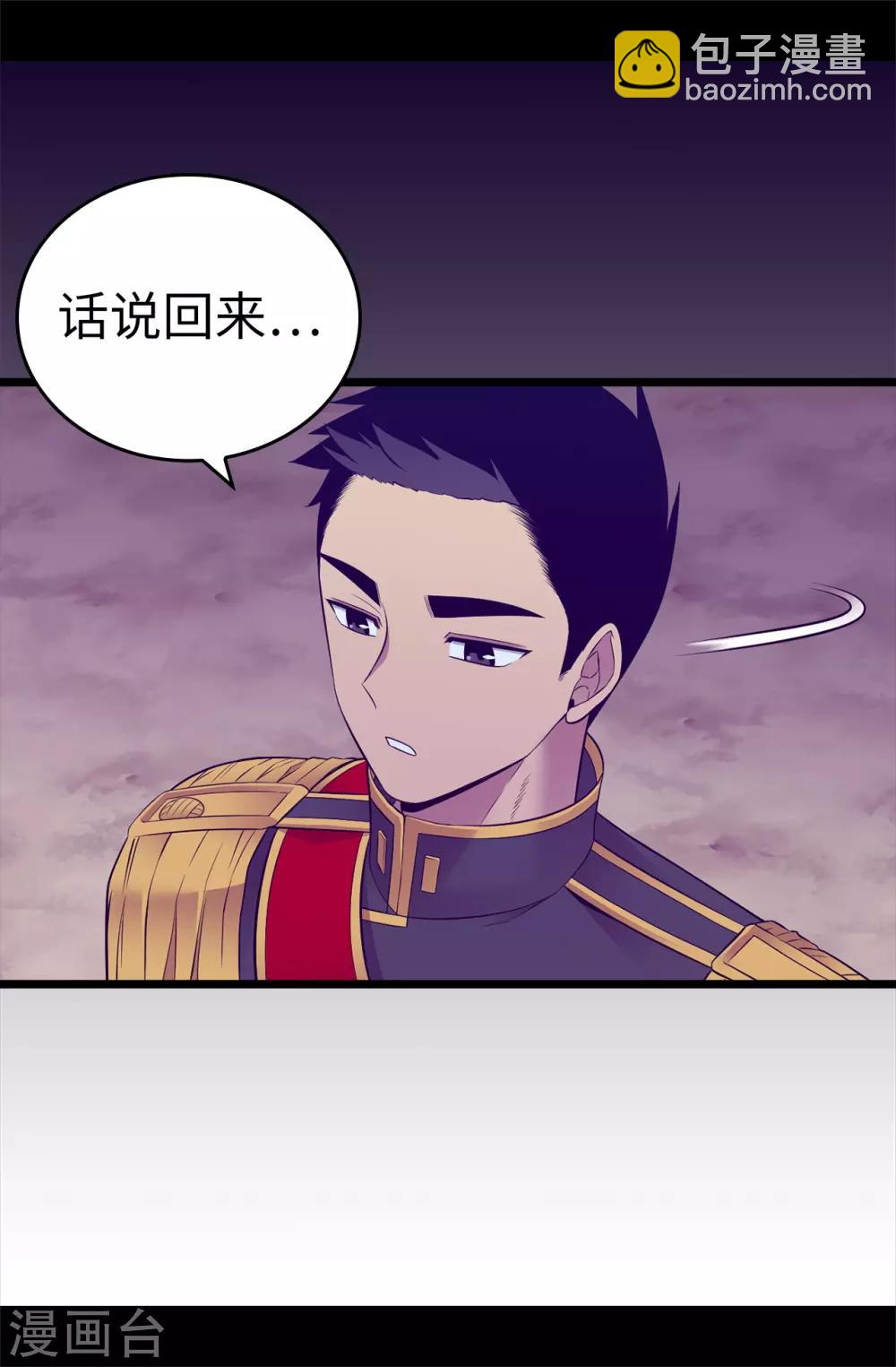🍴据说我是王的女儿 第561话 荆绣薇将属于帝国！ 第16页