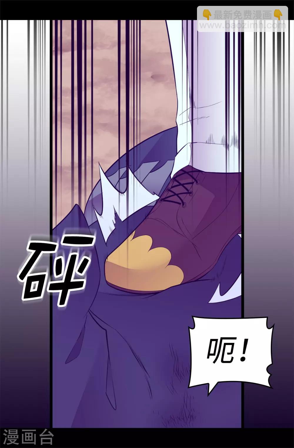 🍴据说我是王的女儿 第561话 荆绣薇将属于帝国！ 第17页