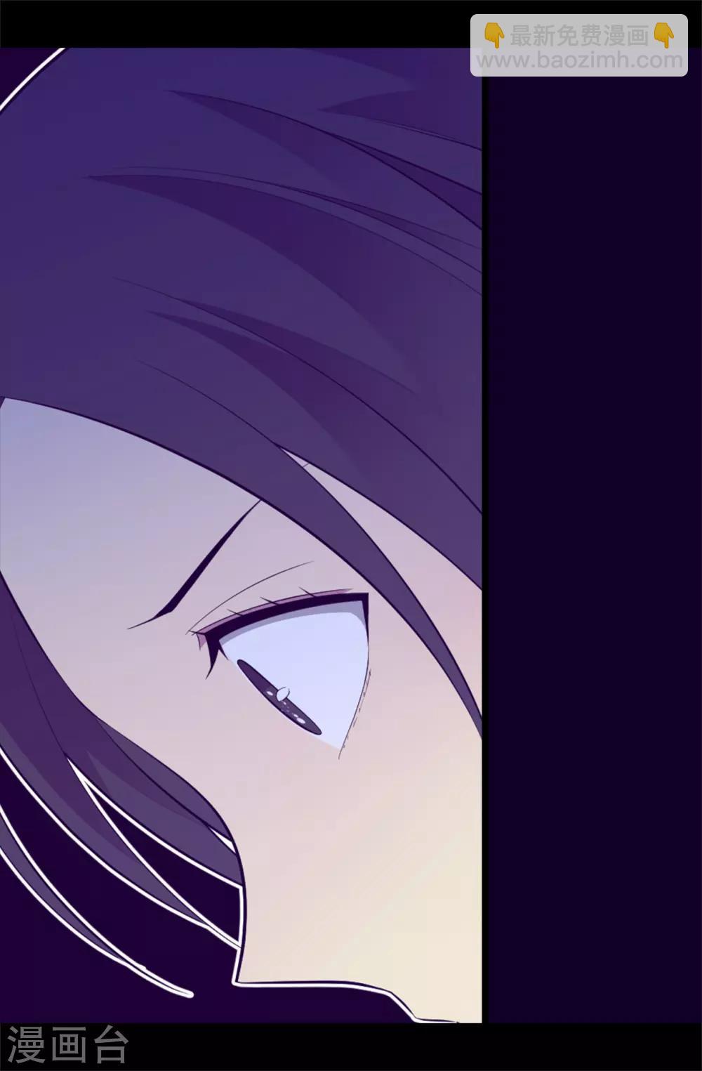 🍴据说我是王的女儿 第563话 你竟然还敢来找我 第12页
