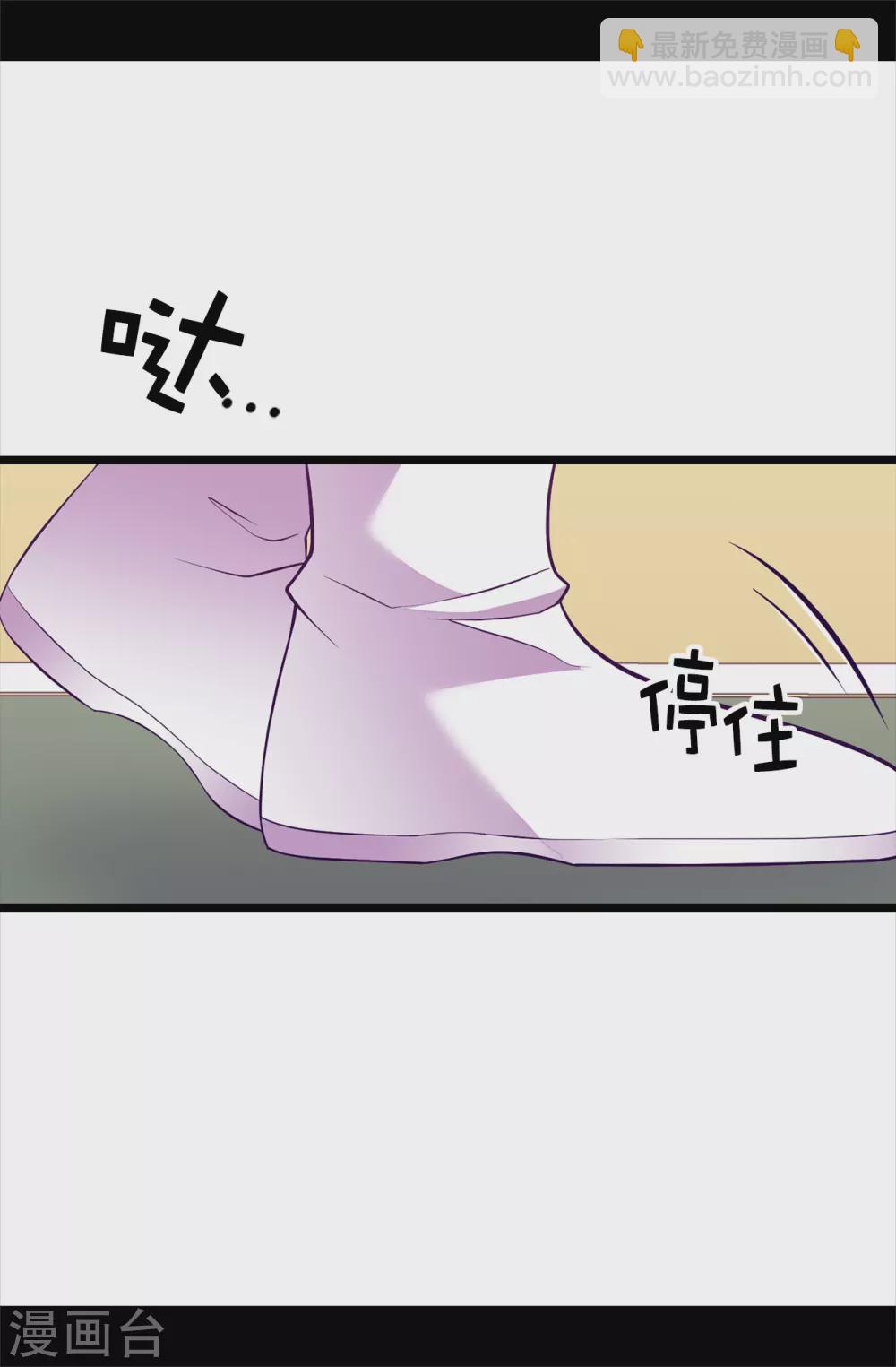 🍴据说我是王的女儿 第573话 我怎么可能同情女人 第10页