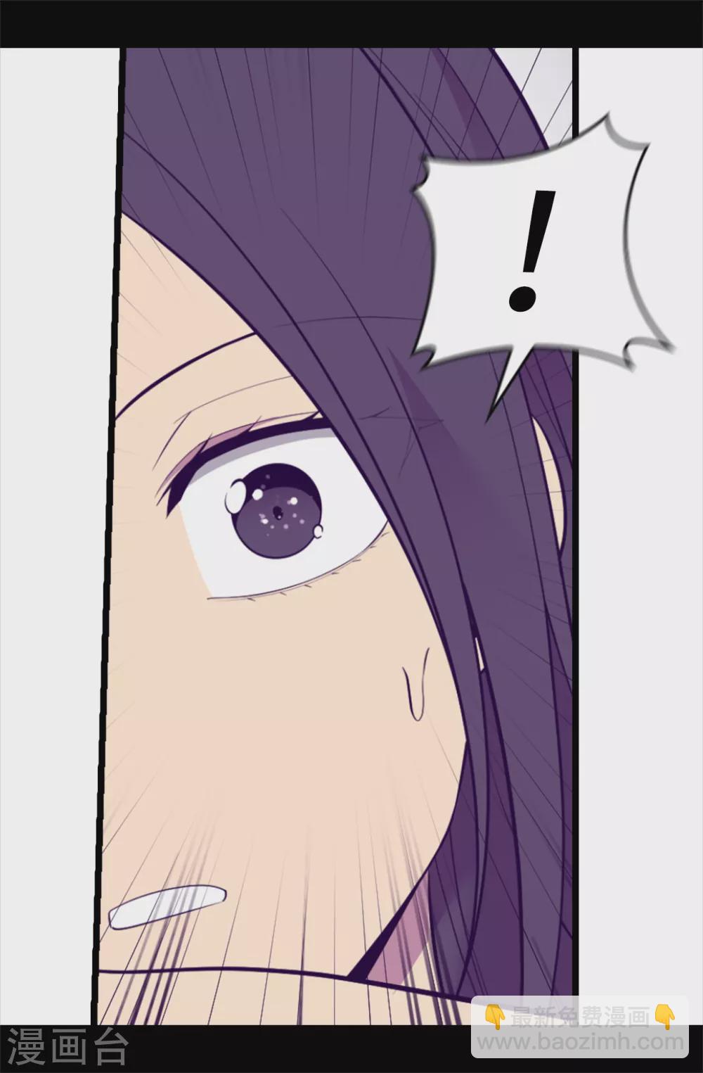 🍴据说我是王的女儿 第579话 绣薇，把你的力量给我！ 第12页