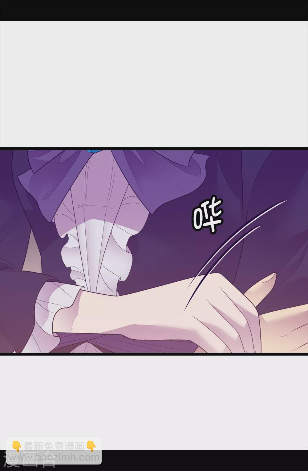 🍴据说我是王的女儿 第579话 绣薇，把你的力量给我！ 第22页