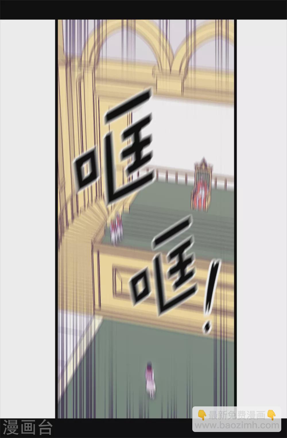 🍴据说我是王的女儿 第582话 无意义的抵抗 第10页