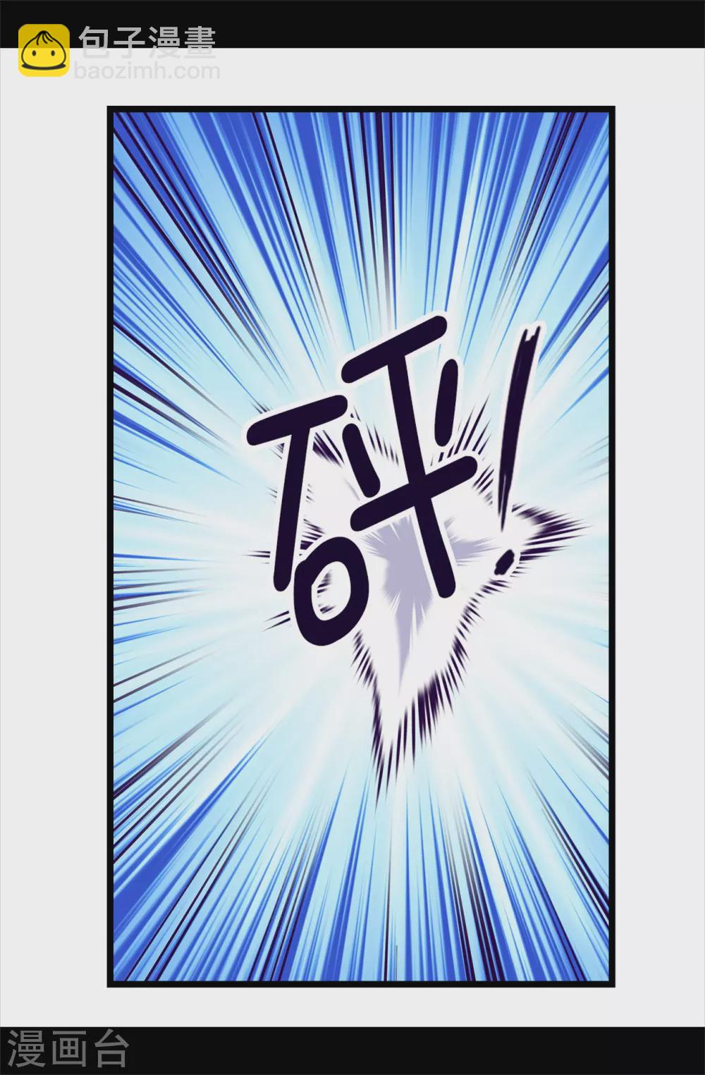 🍴据说我是王的女儿 第582话 无意义的抵抗 第21页