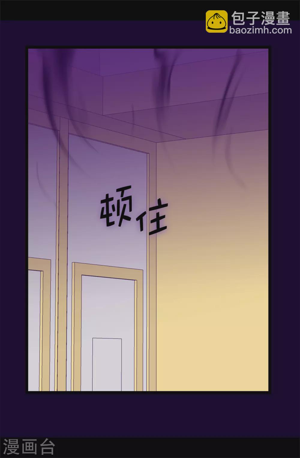 🍴据说我是王的女儿 第584话 是时候付出代价了 第19页