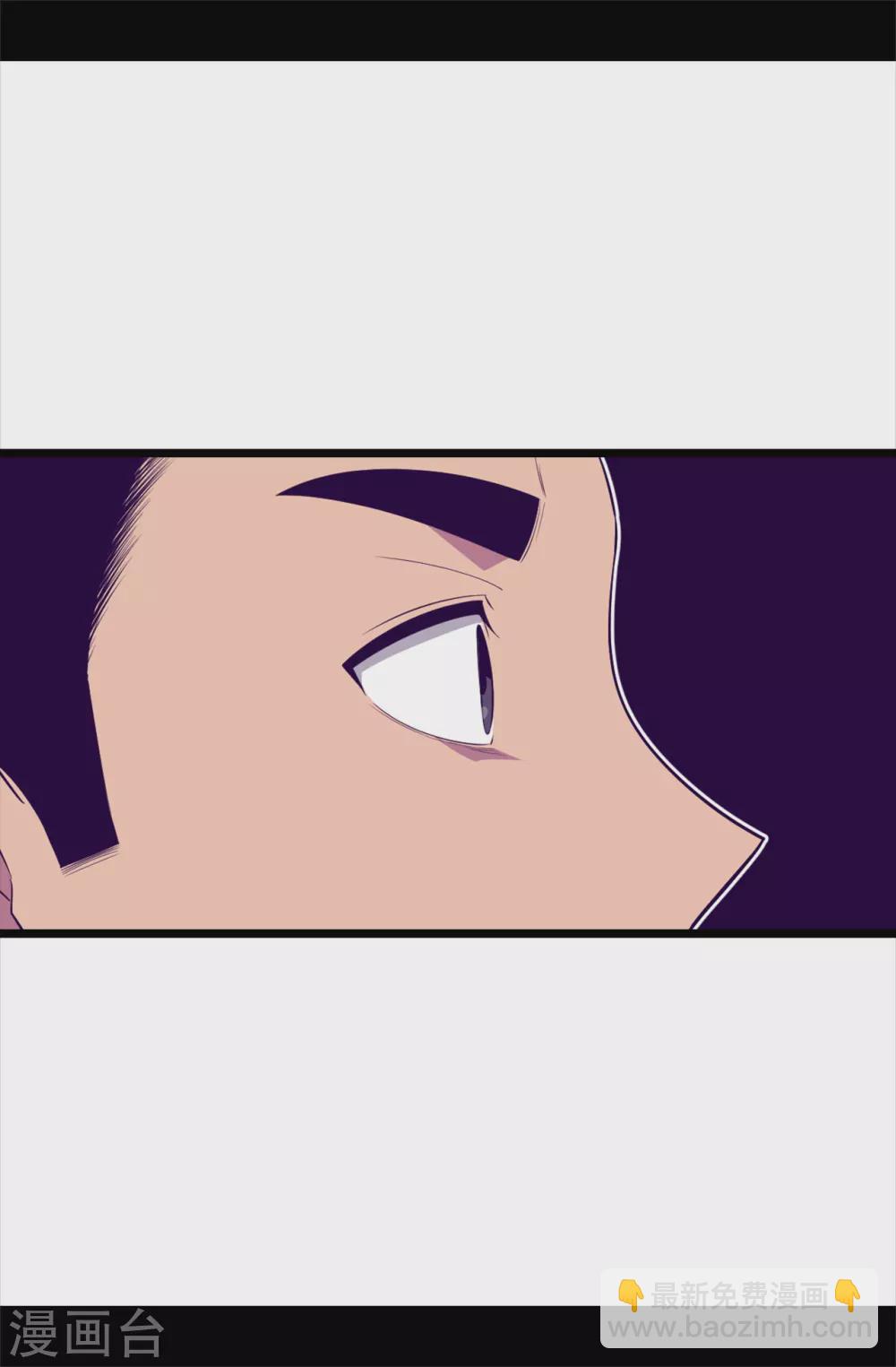 🍴据说我是王的女儿 第584话 是时候付出代价了 第28页