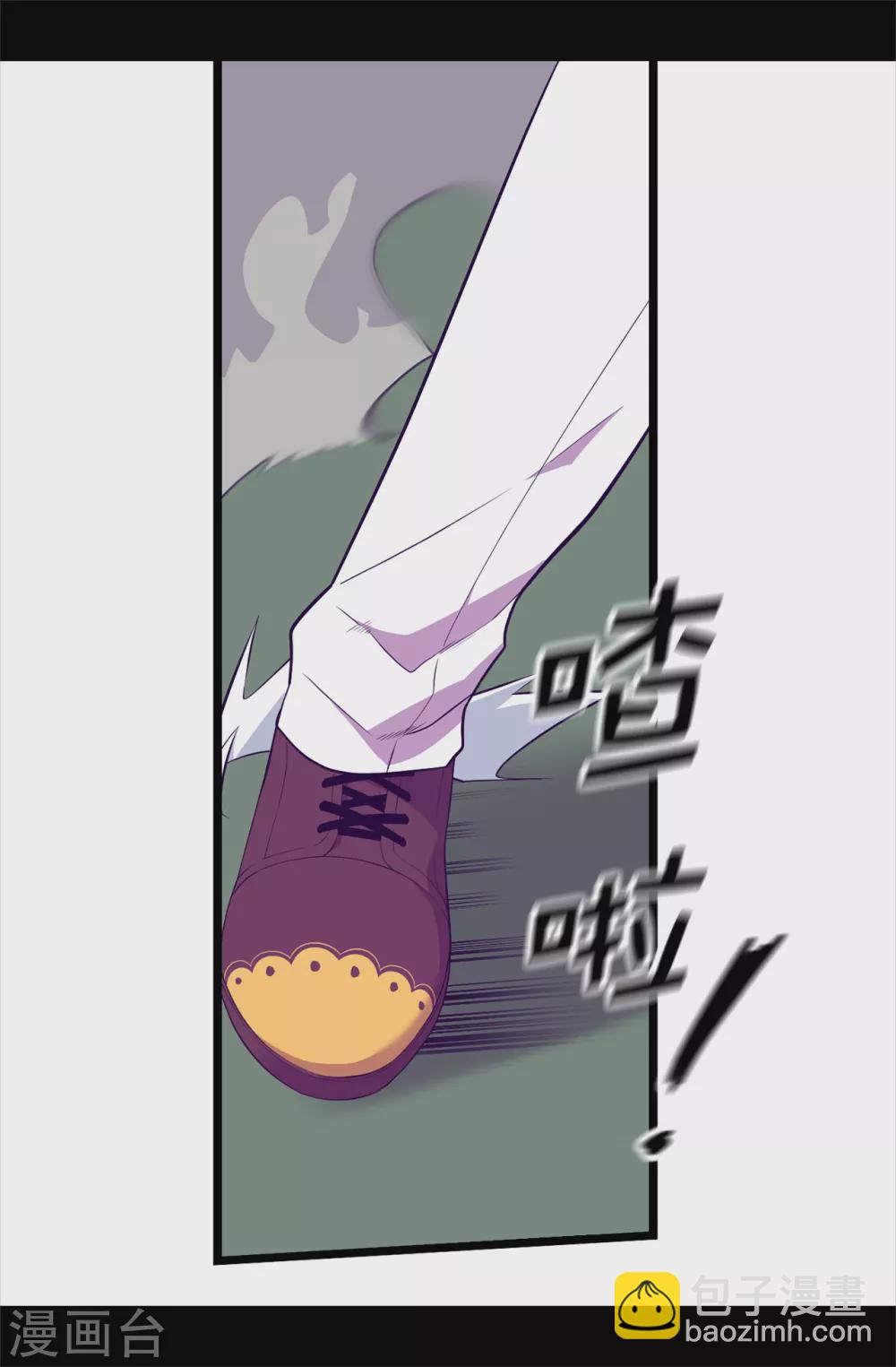 🍴据说我是王的女儿 第586话 现在来救已经晚了 第18页