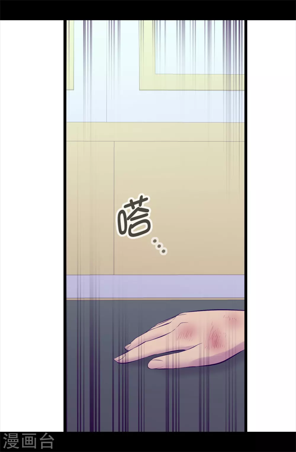 🍴据说我是王的女儿 第588话 魔力被吸收 第12页