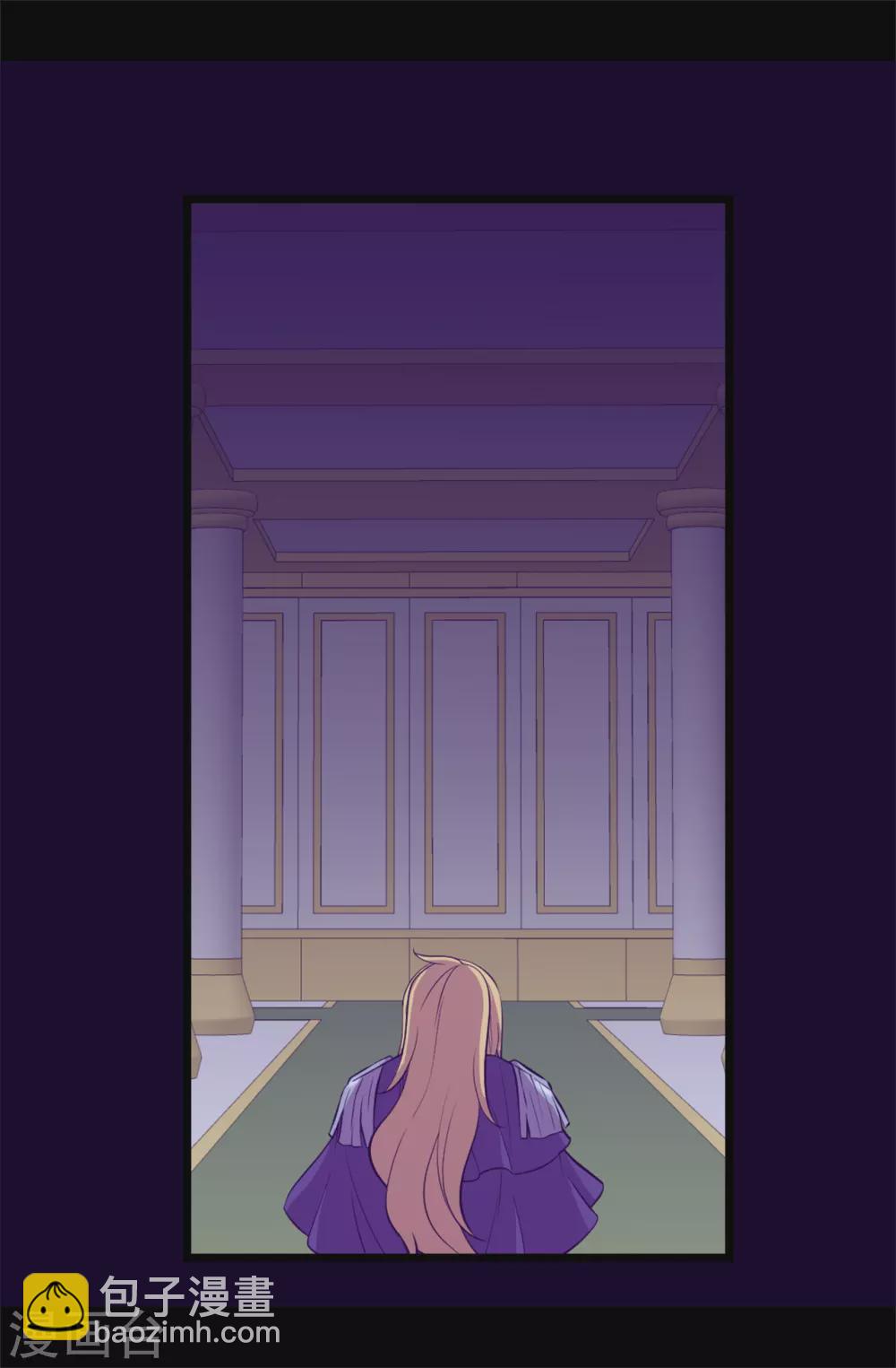 🍴据说我是王的女儿 第588话 魔力被吸收 第25页