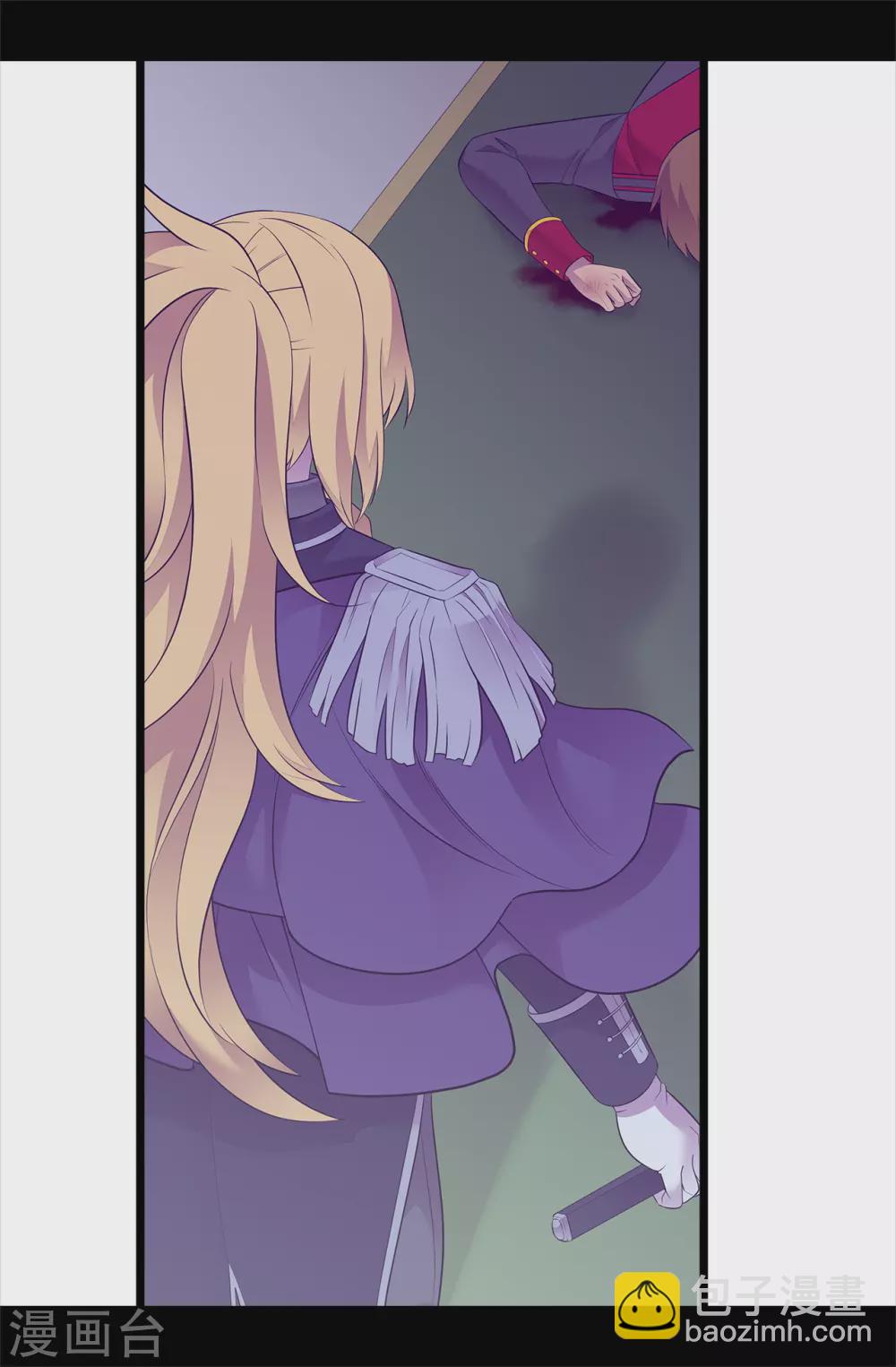 🍴据说我是王的女儿 第588话 魔力被吸收 第5页