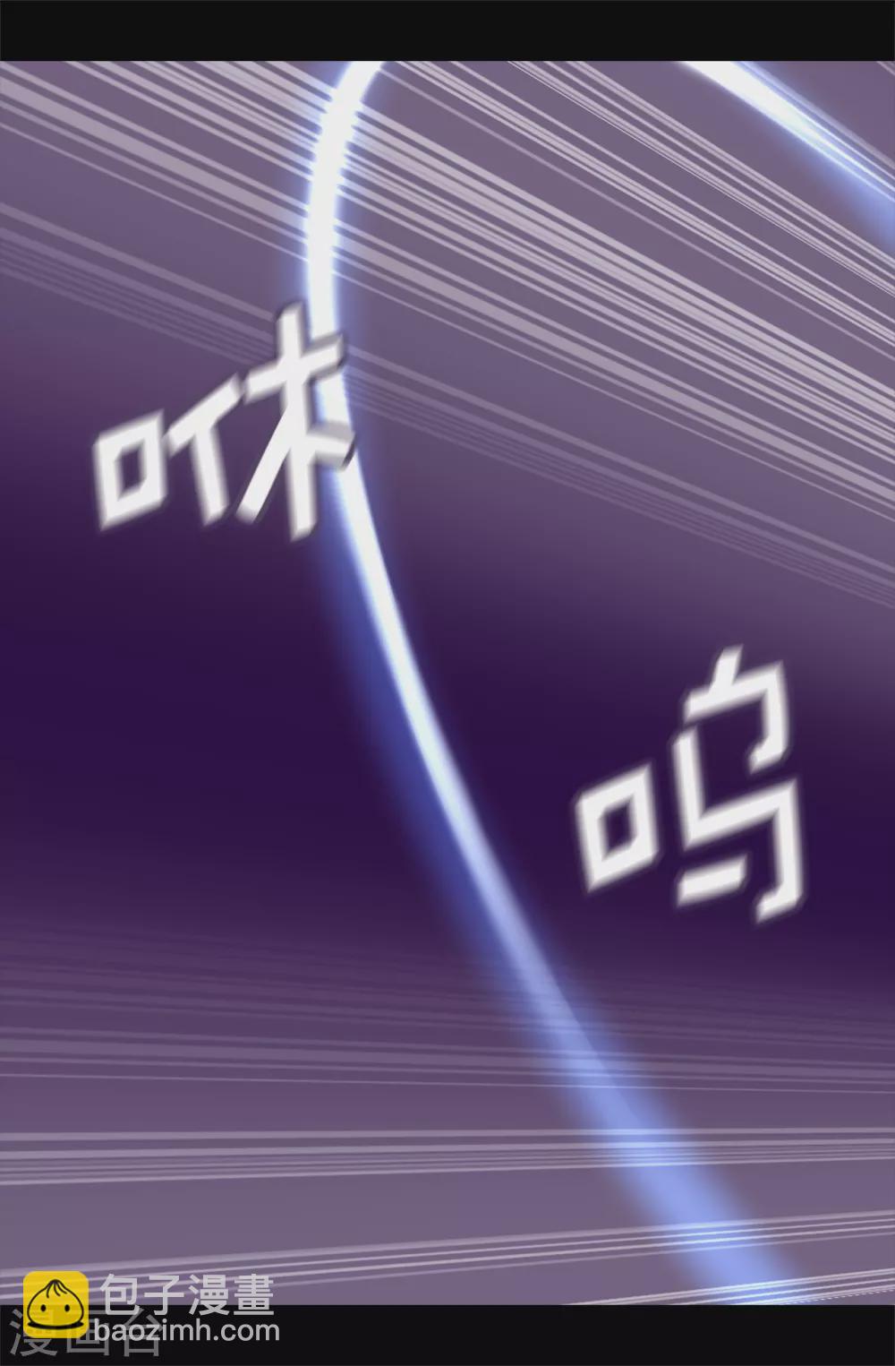 🍴据说我是王的女儿 第590话 强大的女王 第21页