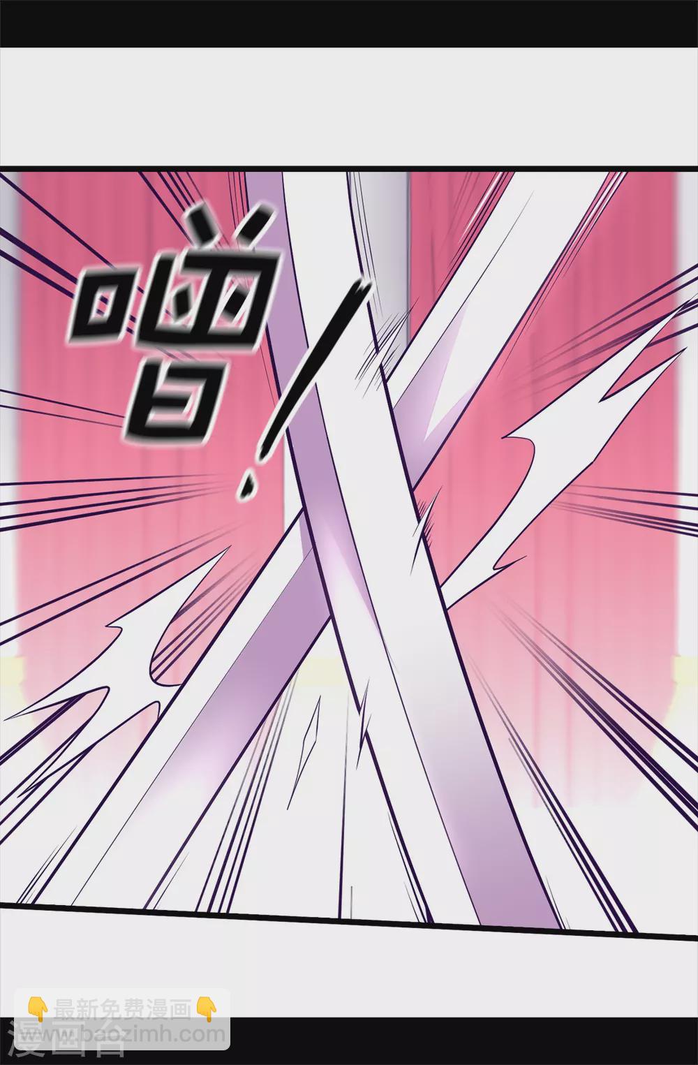 🍴据说我是王的女儿 第590话 强大的女王 第22页