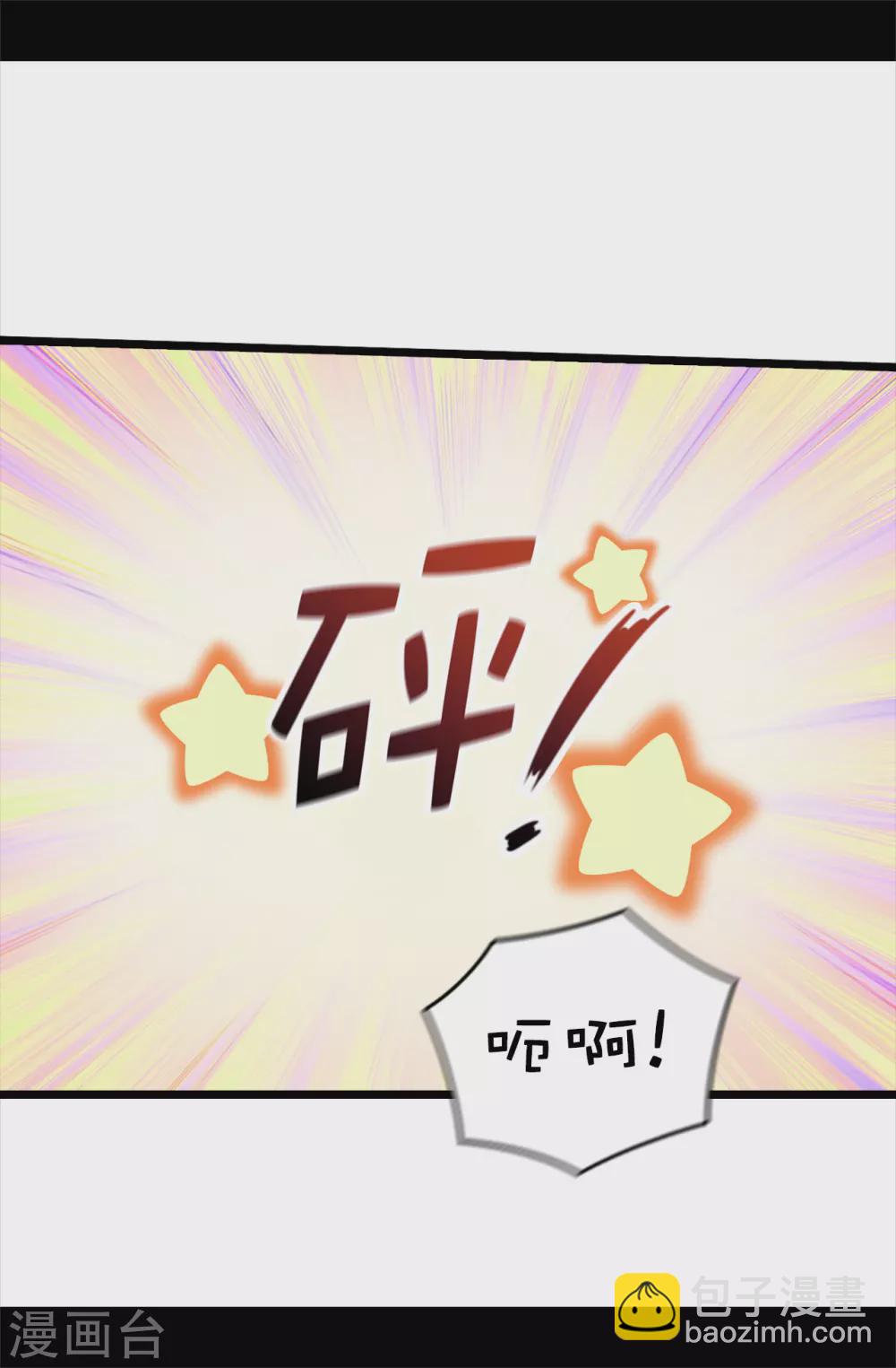 🍴据说我是王的女儿 第592话 菲利亚发狂的内心世界 第16页