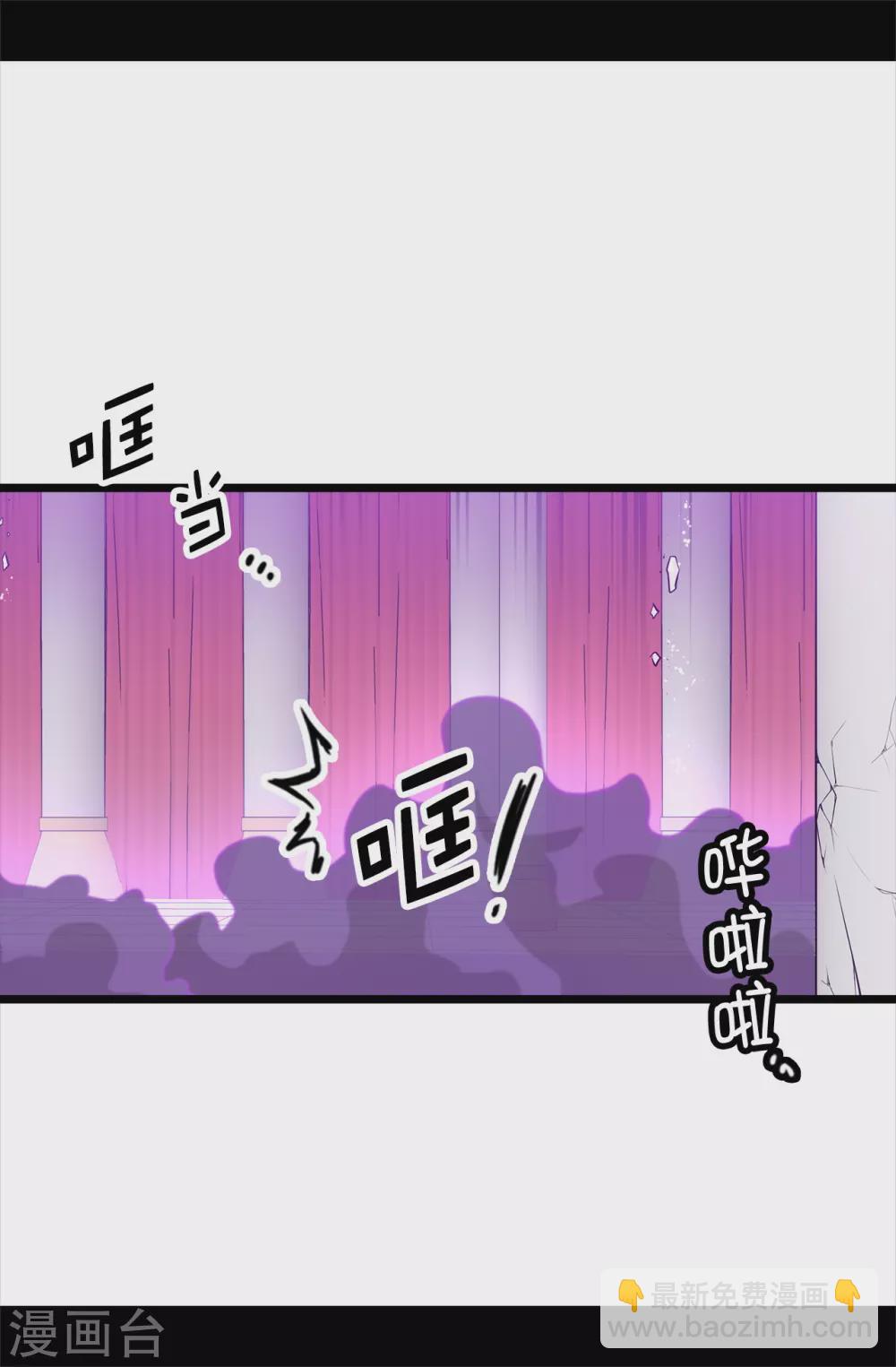 🍴据说我是王的女儿 第592话 菲利亚发狂的内心世界 第28页