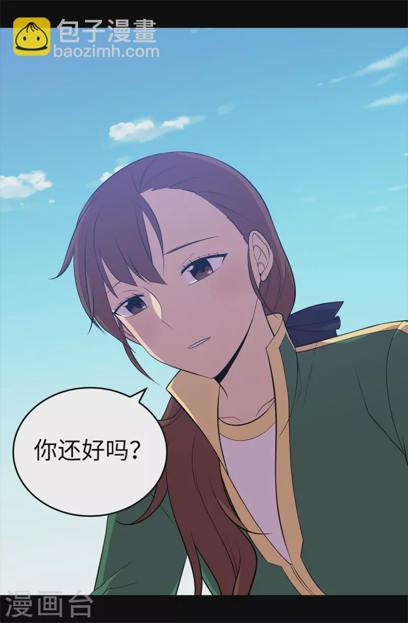 🍴据说我是王的女儿 第602话 圣女大人的提醒 第10页