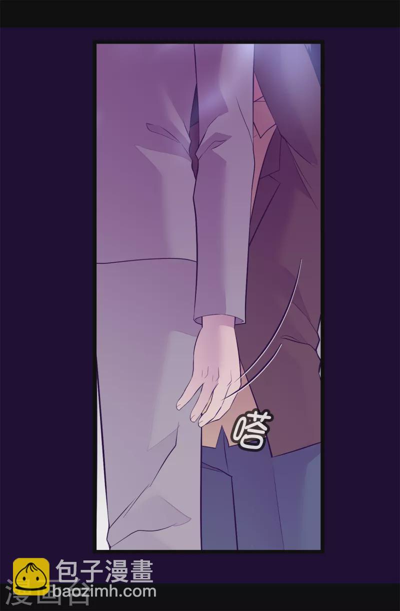 🍴据说我是王的女儿 第606话 皇帝死了？ 第22页