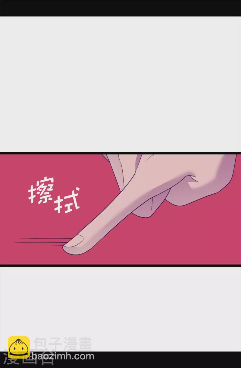 🍴据说我是王的女儿 第608话 全力追查皇帝的死因 第9页