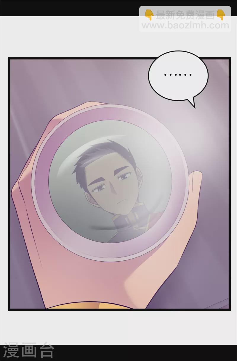 🍴据说我是王的女儿 第610话 大王子的悲剧般的人生 第24页