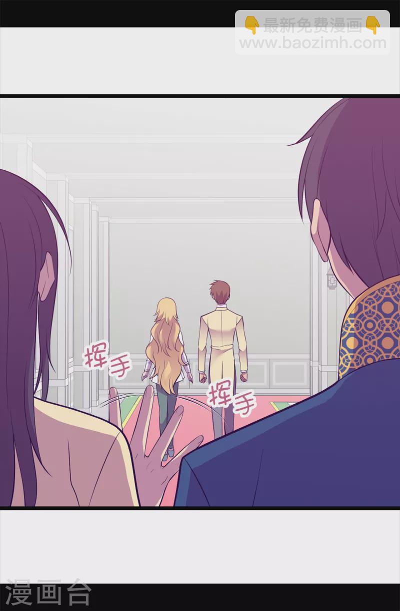 🍴据说我是王的女儿 第610话 大王子的悲剧般的人生 第37页