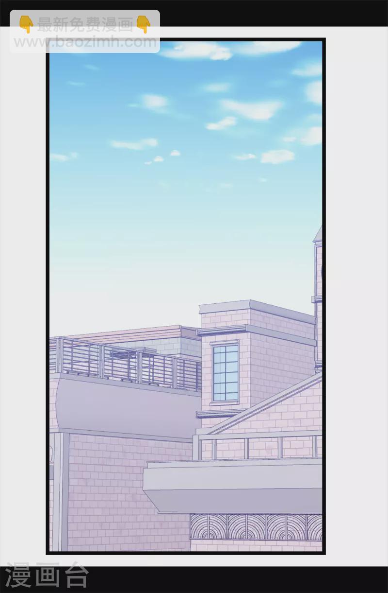 🍴据说我是王的女儿 第612话 成为圣女的原因 第2页