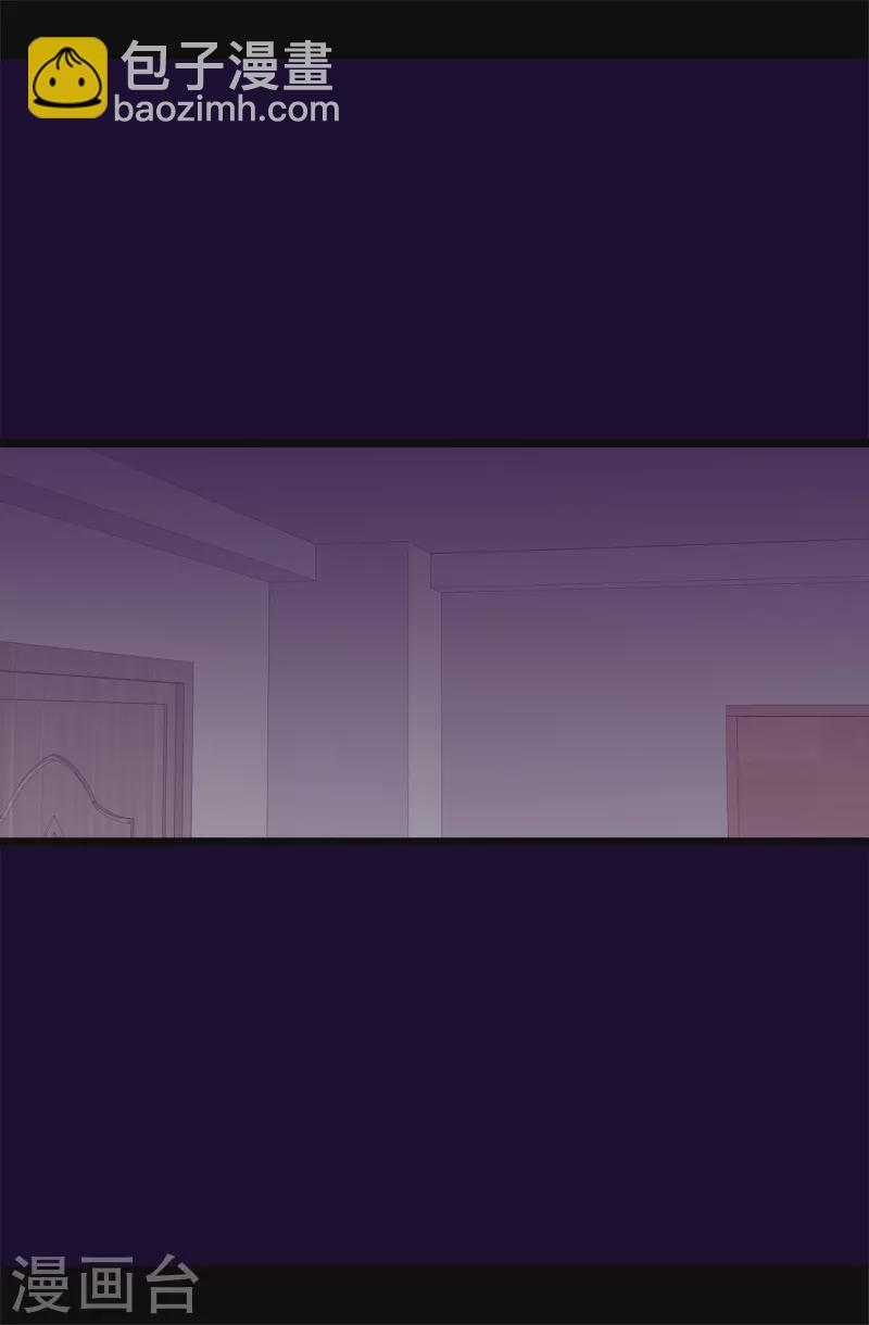🍴据说我是王的女儿 第612话 成为圣女的原因 第30页