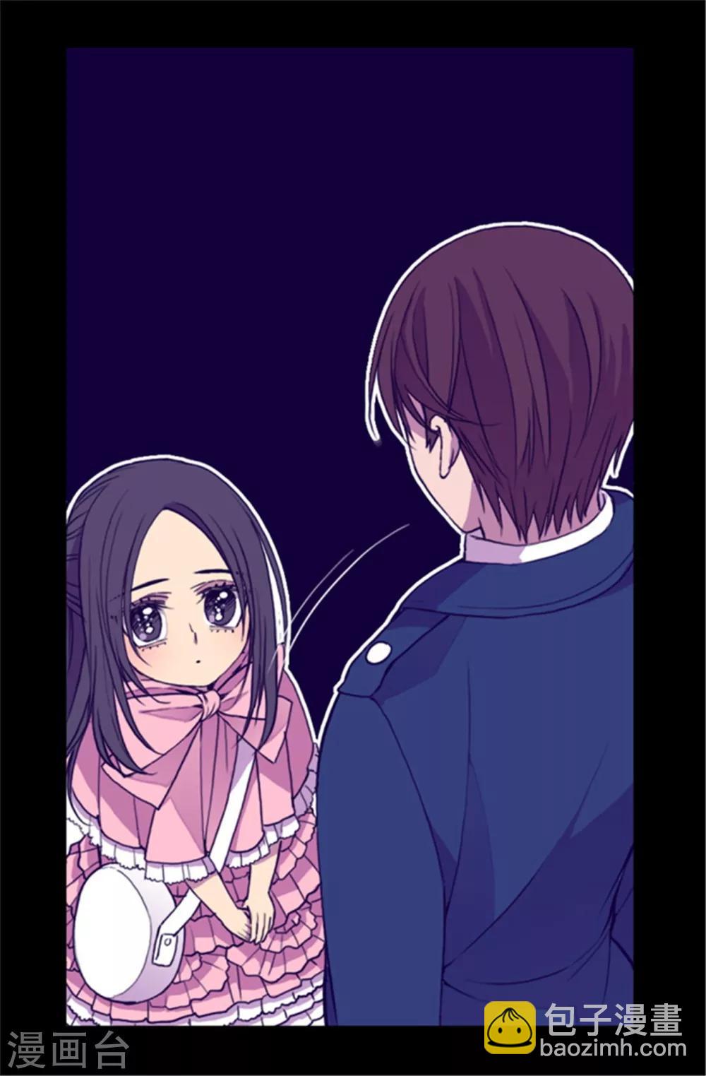 🍴据说我是王的女儿 第65话 哥哥的破坏 第5页