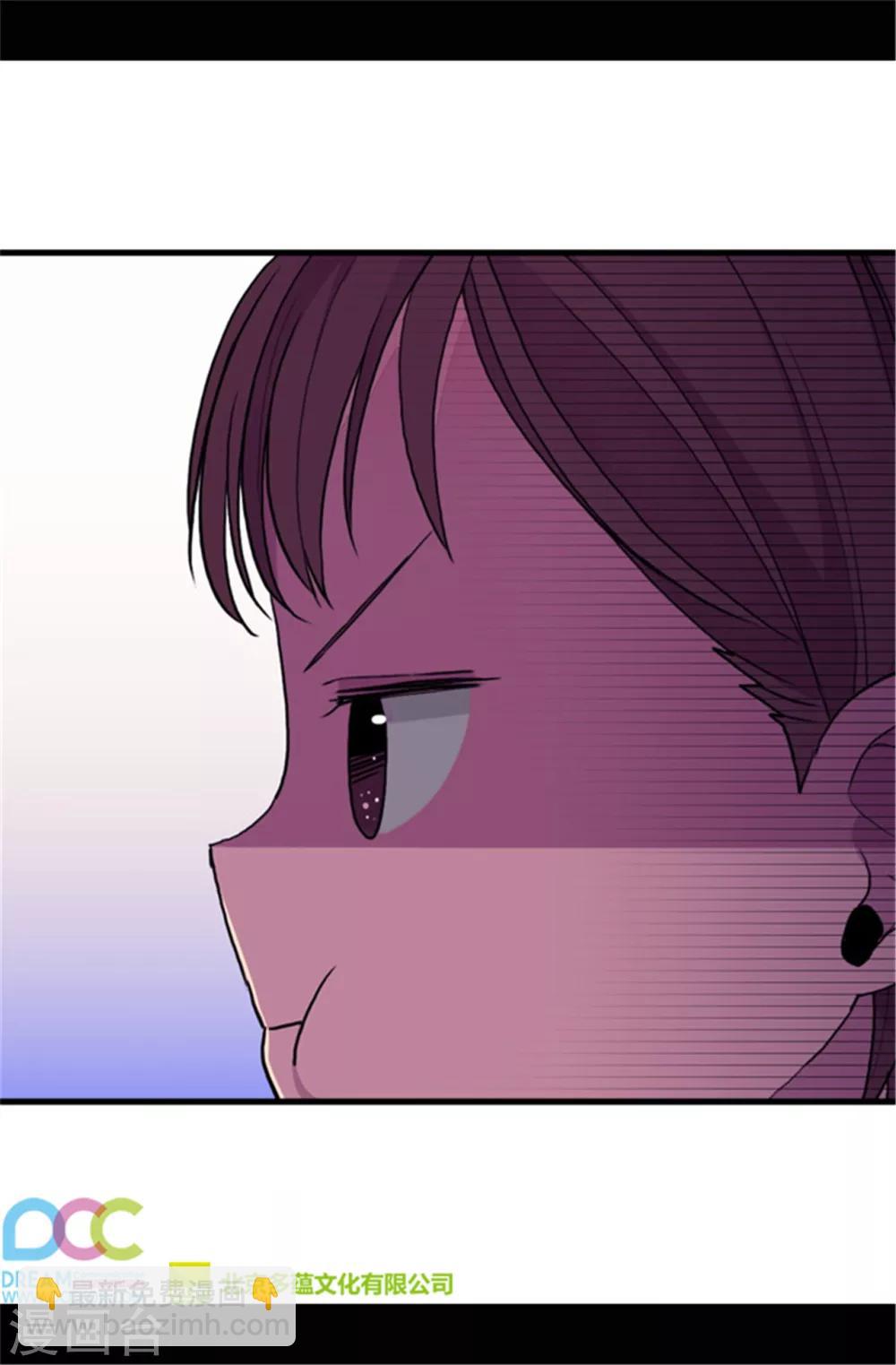 🍴据说我是王的女儿 第71话 好消息 第30页