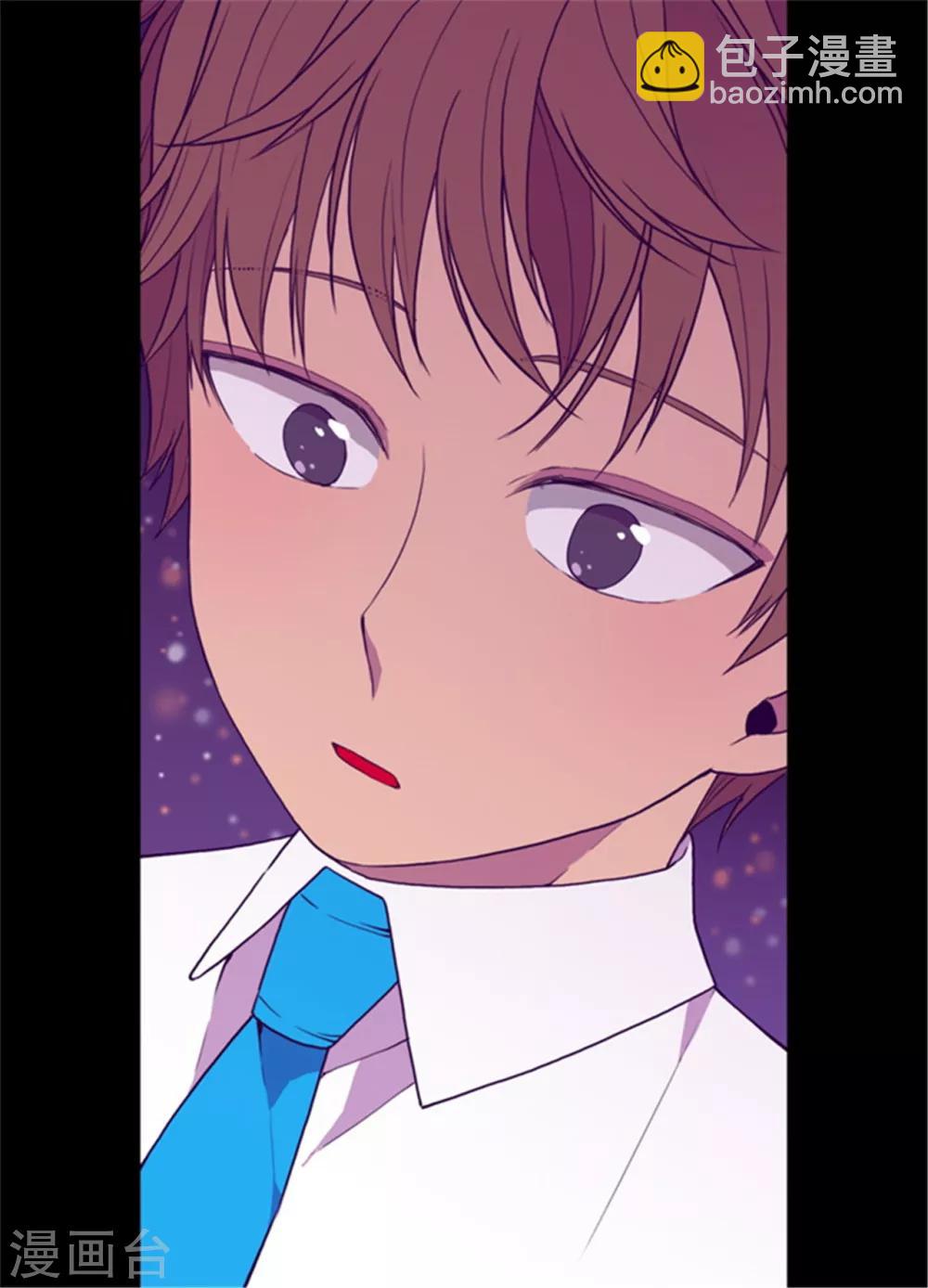 🍴据说我是王的女儿 第73话 吃我一拳！ 第16页