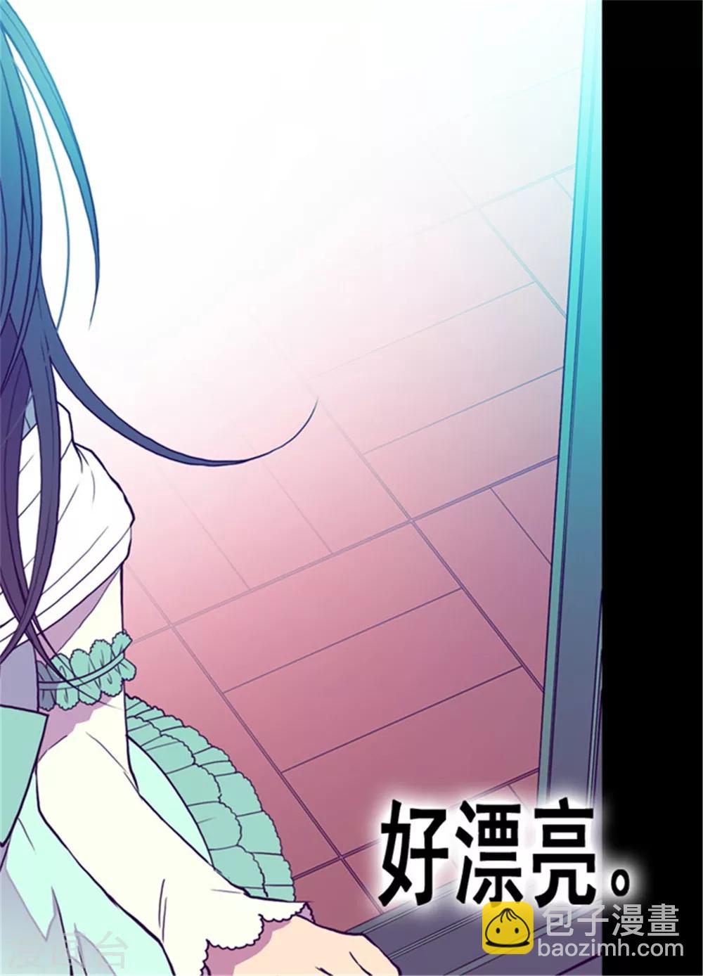 🍴据说我是王的女儿 第73话 吃我一拳！ 第18页