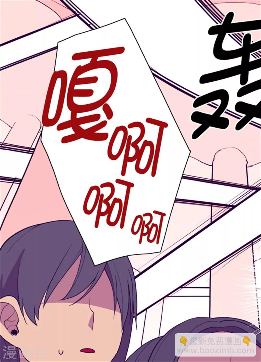 🍴据说我是王的女儿 第75话 一对不正经父女 第11页