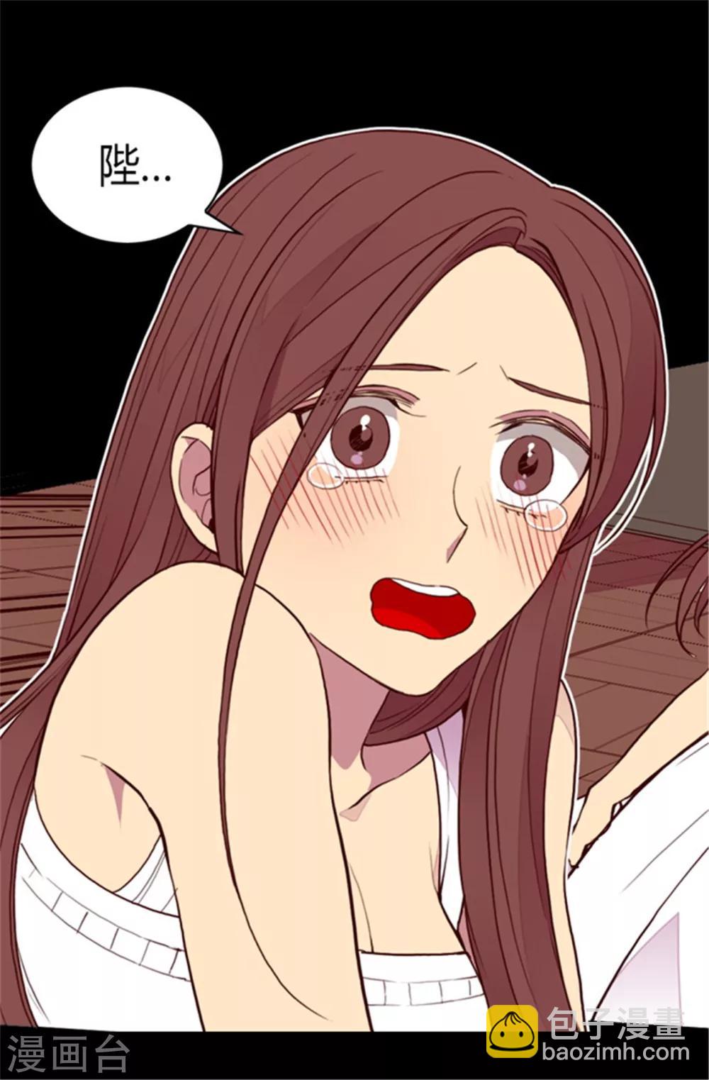 🍴据说我是王的女儿 第85话 刷新认知 第11页