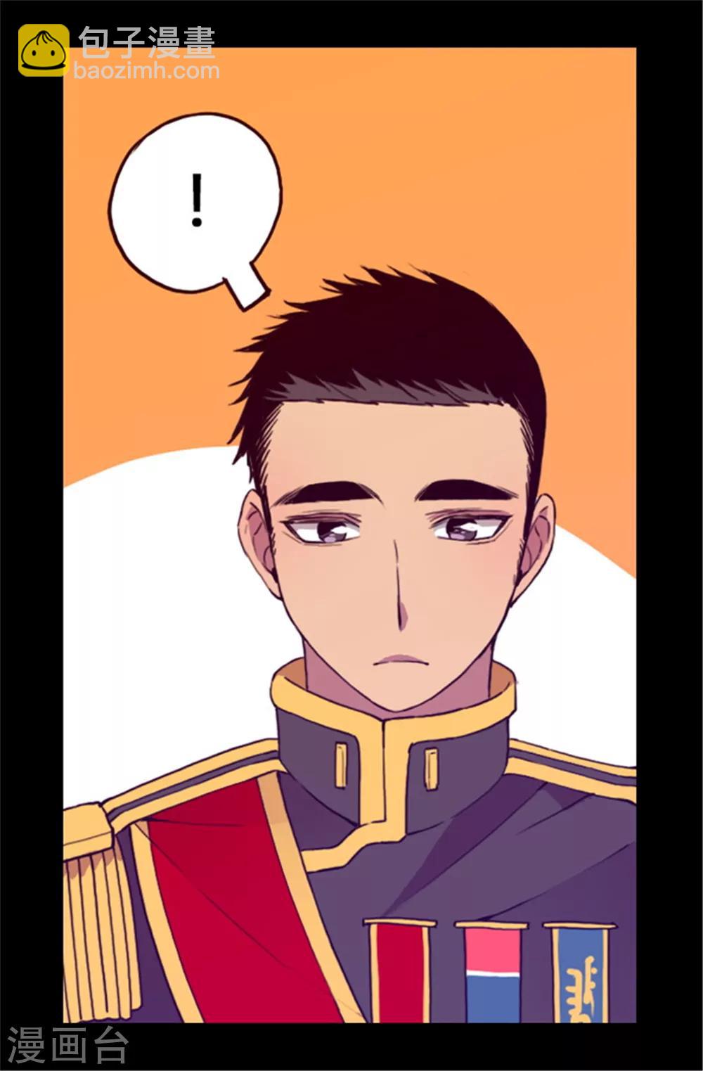 🍴据说我是王的女儿 第85话 刷新认知 第19页